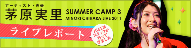 ƥȡͥ  Τ SUMMER CAMP3饤֥ݡ